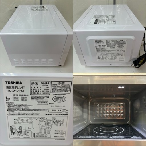 I714 ? 2020年製の美品♪ TOSHIBA 電子レンジ 650Ｗ ⭐ 動作確認済 ⭐ クリーニング済