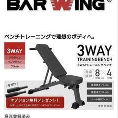 【値下げ交渉可】バーベル（オリンピックシャフト）等の画像