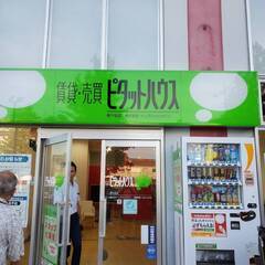 【ピタットハウス南千住店】不動産カウンター営業募集の画像