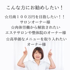 ダイエットカウンセラー資格取得講座 - 玉名郡