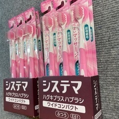 ◼️激安！まとめ買い12本 ！システマ ハグキプラス 薄型ワイド、超極細毛歯ブラシの画像