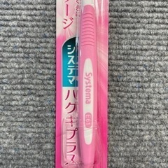◼️激安！まとめ買い12本 ！システマ ハグキプラス 薄型ワイド、超極細毛歯ブラシの画像