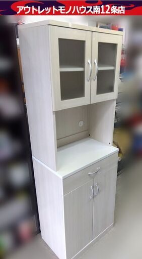 レンジボード W60cm×H176cm×D40cm キッチン収納  食器棚 レンジ台 収納棚 ホワイト  札幌市 中央区 南12条店