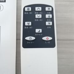 スポットクーラー DMS-084-WH 2021年製の画像