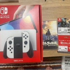 Nintendo Switch有機ELモデル　キズなしほぼ新品、ゼルダ、、
