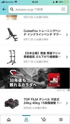 可変式ダンベル　TOP FILM 24kg
