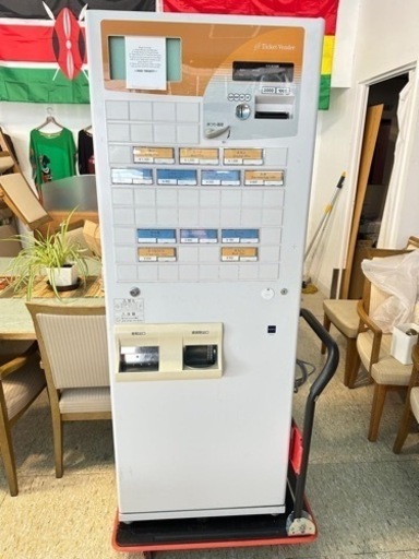 券売機