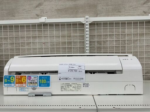 ★ジモティ割あり★ SHARP ルームエアコン AY-J22S-W 2.2kw 19年製 室内機分解洗浄済み TJ7317