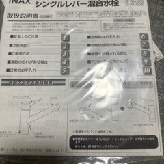 システムキッチン用シングル混合水栓の画像