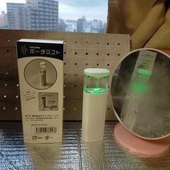 1️⃣新品携帯式バッテリー内蔵ポーチミスト残り３台😉割り引き中🤣の画像