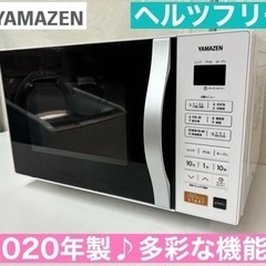 I657 🌈 2020年製♪ YAMAZEN オーブンレンジ 6...