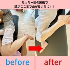 1日も早く足腰の痛みから解放されたいあなたへ 初回限定1,980円の画像