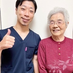 1日も早く足腰の痛みから解放されたいあなたへ 初回限定1,980円の画像