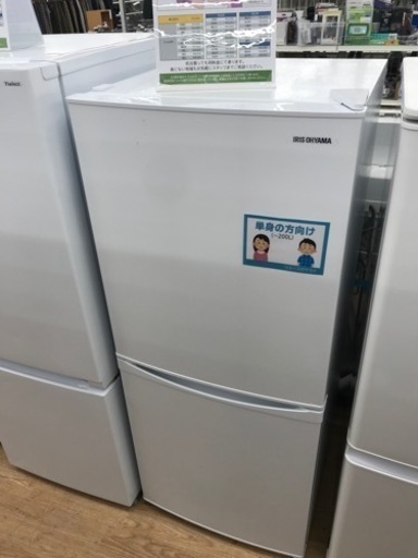 ★ジモティ割あり★ アイリスオーヤマ   冷蔵庫 142L 年式2022 動作確認／クリーニング済み KJ5579\t\t\t\t\t\t\t\t\t