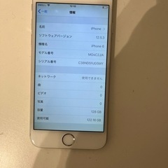iPhone