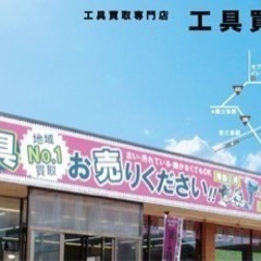 【未経験歓迎】中古機械の販売事務スタッフ募集🛠✨️