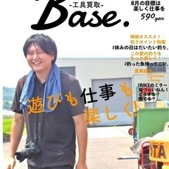 【未経験歓迎】中古機械の販売事務スタッフ募集🛠✨️の画像