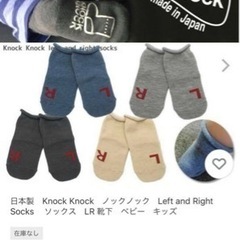 ほぼ新品  キャロット12.5 ムーンスター ファーストシューズ　スニーカー　傘　靴下の画像
