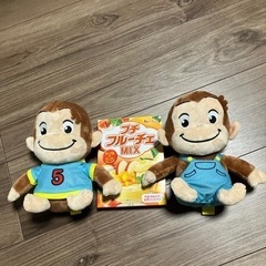 新品未使用　おさるのジョージ　ぬいぐるみ　セットの画像