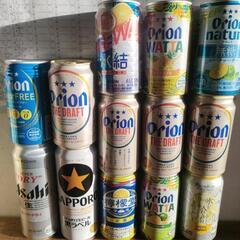 ビール凸凹13本セット