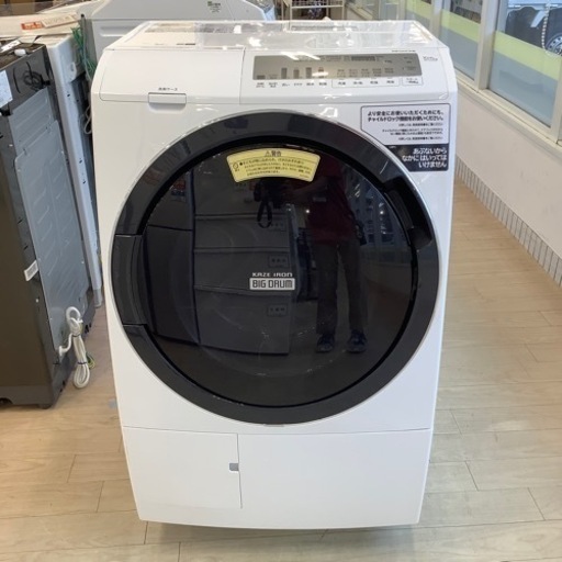 HITACHI 洗濯機 2020年製