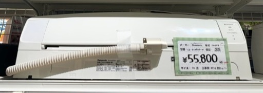 ?❄️冬の感謝SALE❄️?【10畳】中古エアコン買うならケイラック！ Panasonic　パナソニック 10畳 2020年製 CS-