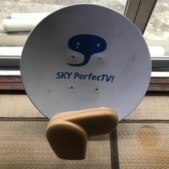 スカパーアンテナ