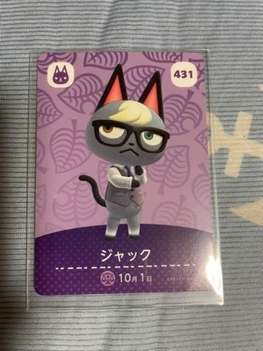 amiibo ジャック