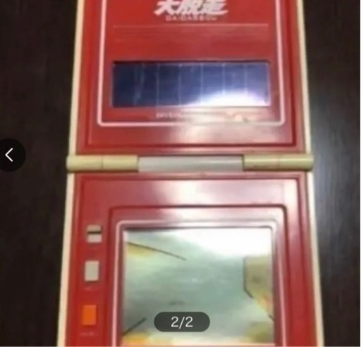 ゲーム