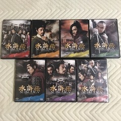 水滸伝　DVDの画像