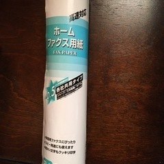 ホームファクス用紙B4 30m巻