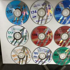 神田昌典　ダントツ企業実践オーディオセミナーCD　155-182...