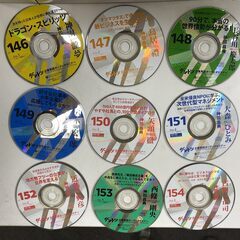 神田昌典　ダントツ企業実践オーディオセミナーCD　128-154...