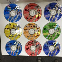 神田昌典　ダントツ企業実践オーディオセミナーCD　101-127...