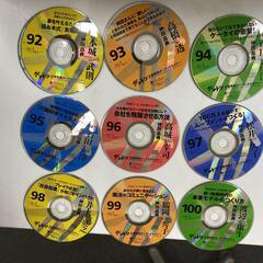 神田昌典　ダントツ企業実践オーディオセミナーCD　65-100　...