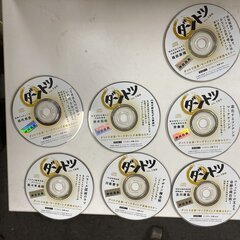 神田昌典　ダントツ企業実践オーディオセミナーCD　65-100　それぞれ300円の画像