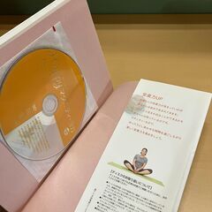 安産のための体と心をつくる Happy マタニティ・ヨガ（DVD付）大坪美保子 著（高橋書店）の画像