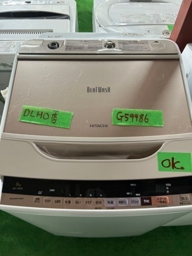 7/13.14価格爆安祭開催‼️‼️HITACHI(日立) 2018年製 8.0kg 冷蔵庫?