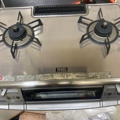 ガスコンロ