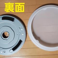 【取付シーリングアダプター(ソケット)がないです】パナソニック(Panasonic) LEDシーリング HH-CF0828AH   【お引取限定】
◆メッセージ送信前に引取場所(地域)を確認して下さい。
※平日は、夜遅いのと出張が多いので
■土日祝日、しか対応できませんm(_ _)mの画像