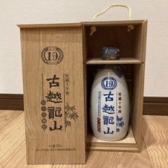 【紹興酒】2018年物 14% 500ml