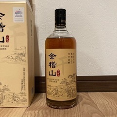 【紹興酒】会稽山700ml 新品未開封