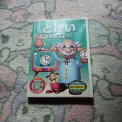 子供用のDVD