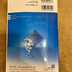地球の歩き方 オーストラリア 2010〜2011の画像