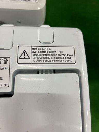 7/13.14価格爆安祭開催‼️‼️HITACHI(日立) 2016年製 5.0kg 洗濯機?