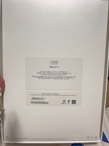 お値下げ iPad 第5世代　Wi-Fiモデル　32GB ゴールド