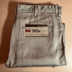 EDWIN 503K レギュラーストレート・チノパン（ベージュ）...
