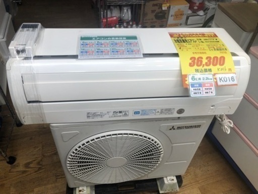 K016★三菱重工製★2017年製冷暖房兼用エアコン6畳用★3カ月間保証付き★取付手配可能