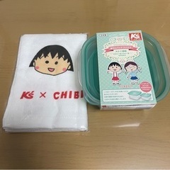 まるちゃん　タオル　タッパー