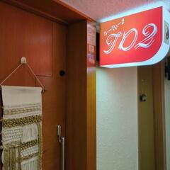 今週末に２０〜２６歳くらいのゆるい飲み会をやりますよ⭐